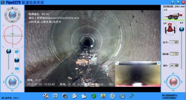 沅江管道CCTV检测专家-炜誉市政工程有限公司
