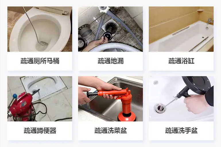 沅江下水道疏通电话【管道疏通】24h专业上门服务