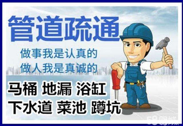 沅江疏通马桶注意事项有哪些